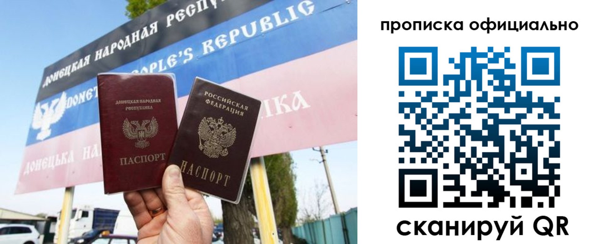 прописка для кредита в Шумерле